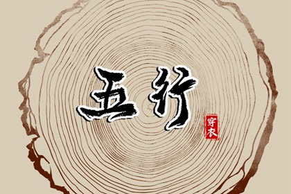 日历查询2025年黄道吉日|万年历日历黄历|日历2025年吉日查询