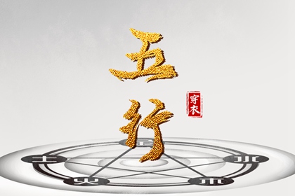 择吉老黄历皇历 择吉老皇历 择吉皇历