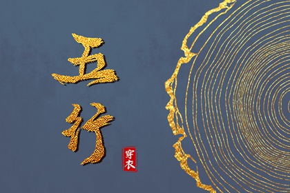 黄历黄道吉日 今天老黄历宜忌黄历 今天日期黄历查询