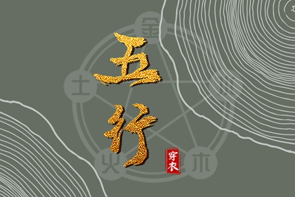 择吉黄历每日宜忌_农历黄历_日历2025年老黄历